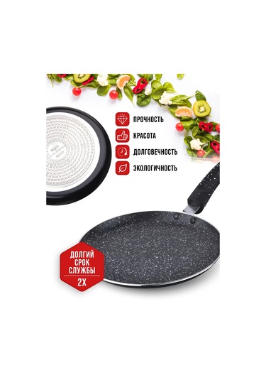 Mayer&boch 20 Cm Pancake Tava Yapışmaz Tavalıgın 151496119 Siyah