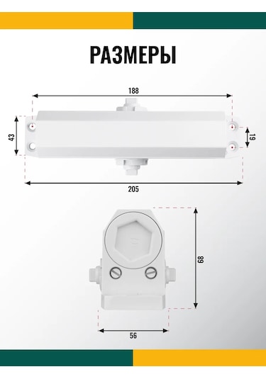Dorf Don Dirençli Kapı Kapatıcı Eco, 110 Kg'a Kadar 186708396