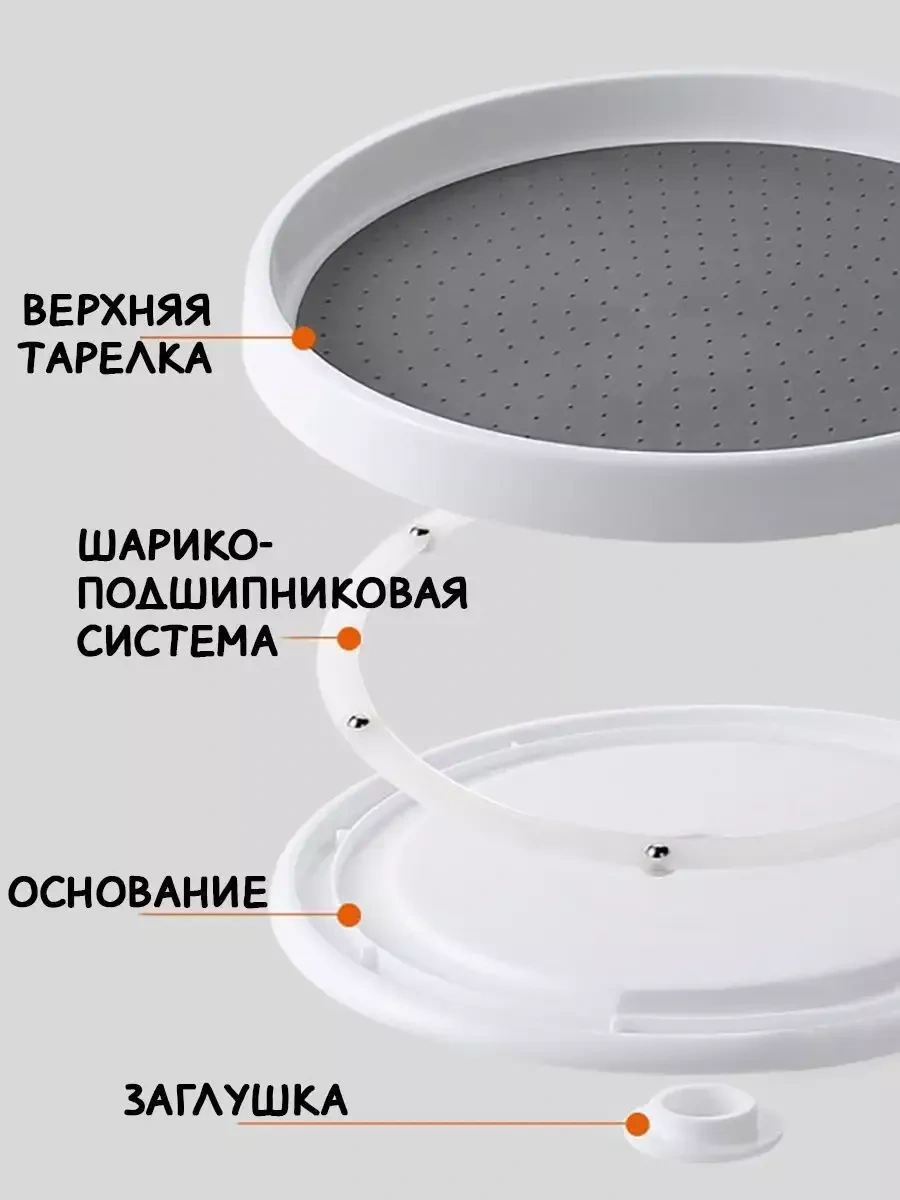 Online Select Döner Kaymayan Tabanlı Stand 30 Cm 234130541 Beyaz