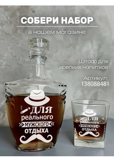 Artlazer Grupp Şase'nin İsimli Viski Kadehleri 207489468 Beyaz