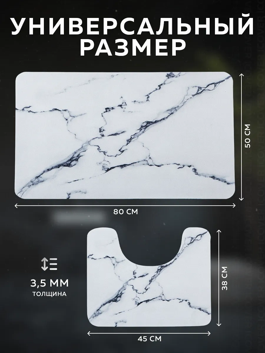 Rıdberg Home Banyo Ve Tuvalet İçin Kaymaz Paspaslar 2 Adet 372689387 Beyaz Mat