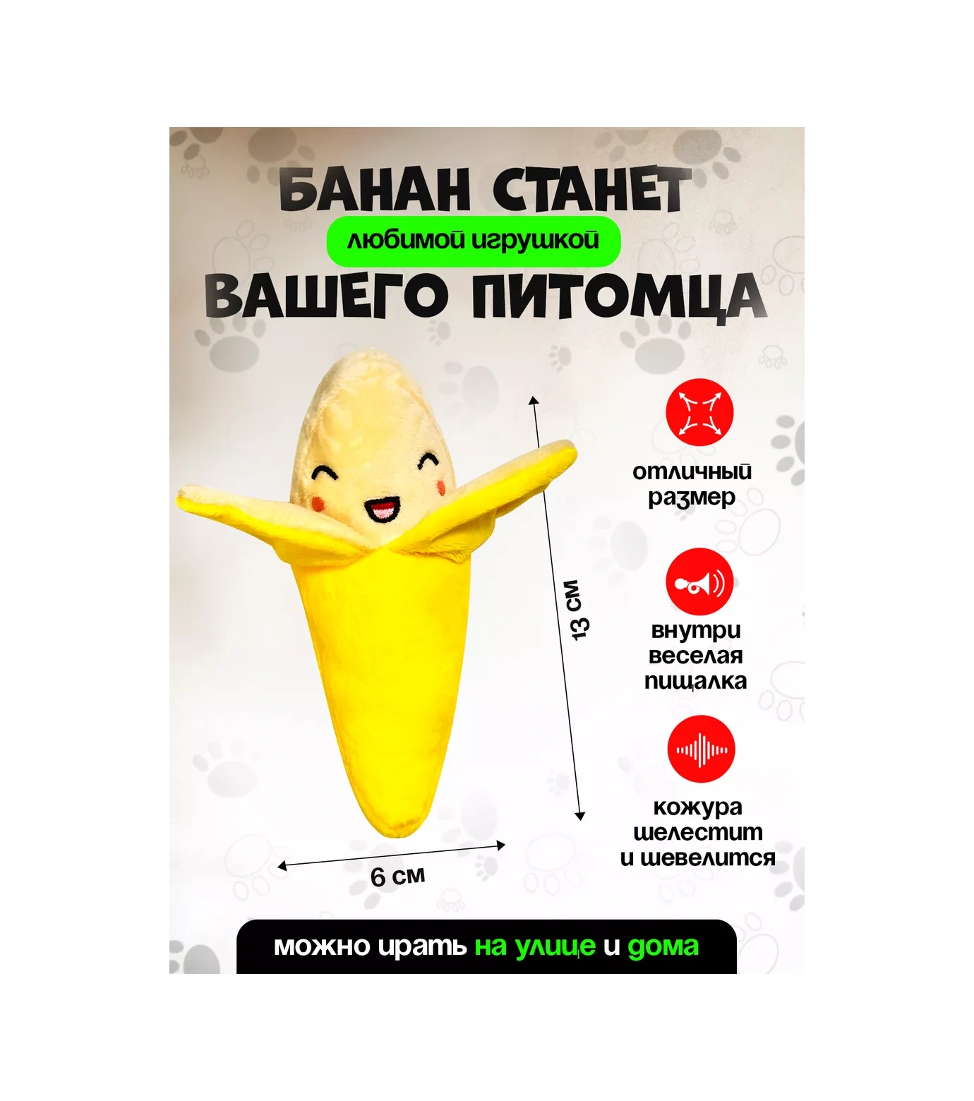 Tooth For Tooth Köpekler İçin Küçük Irklar İçin Muz Oyuncak 259717737