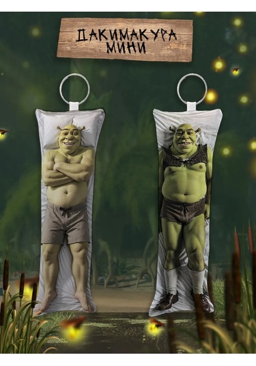 Beznegatıva Shrek Hediye Seti 337706876