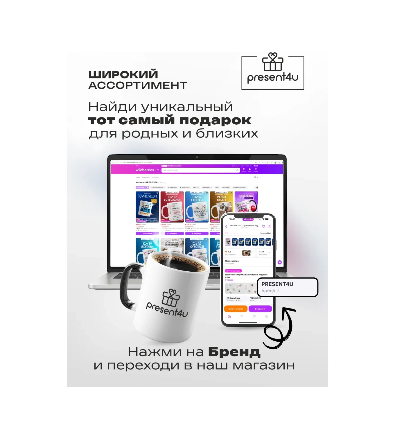 Present4u Öğretmene Hediye Olarak Eğlenceli Çay Ve Kahve Kupası 481128371 Beyaz