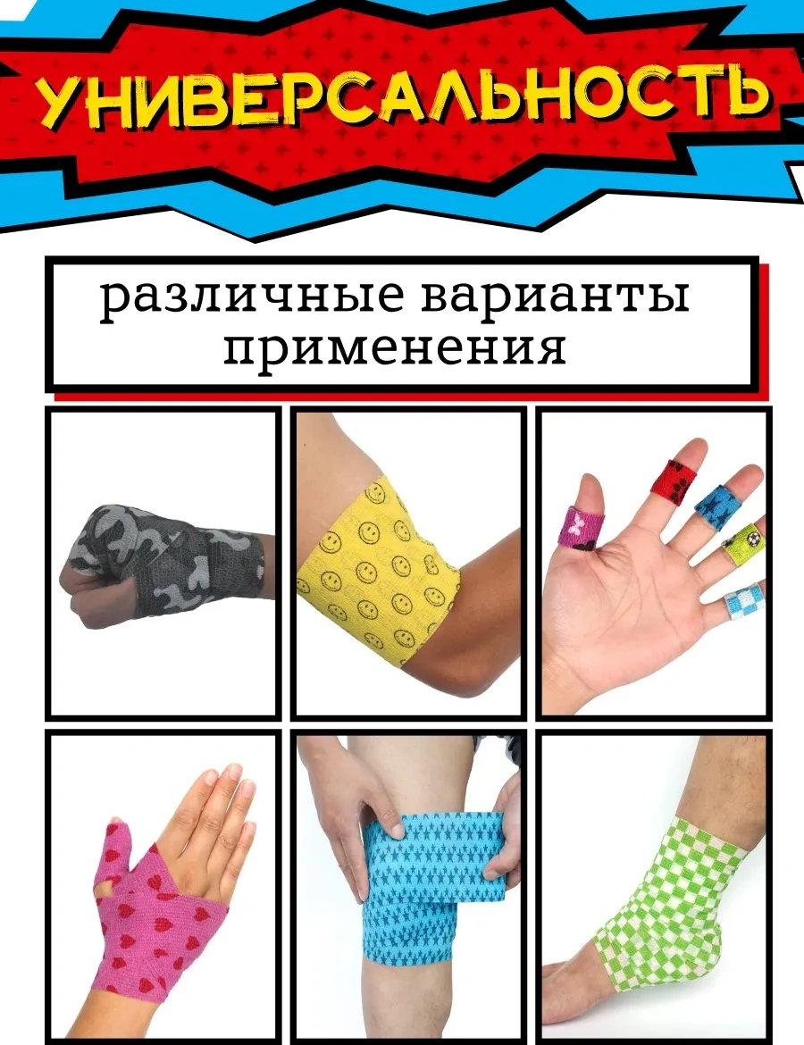 Yarışbanın Esnek Kendinden Kablolama Bantı 306082855