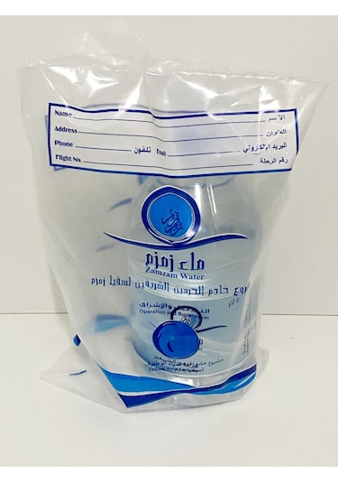 Zemzem Suyu Vakumlu Kutulu 5 L