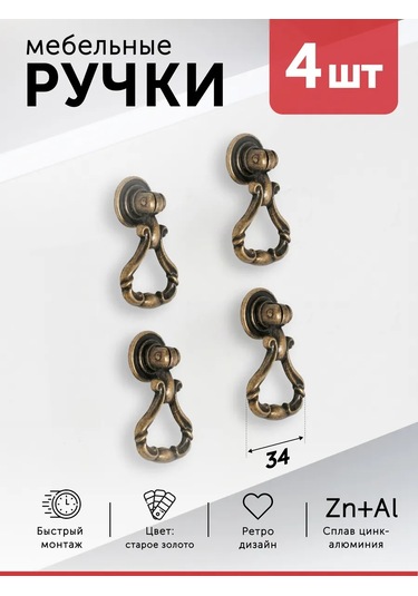 Aksmebel Mutfak İçin 4 Parça Altın Düğmeli Mobilya Kolları 287280025 Altın Rengi