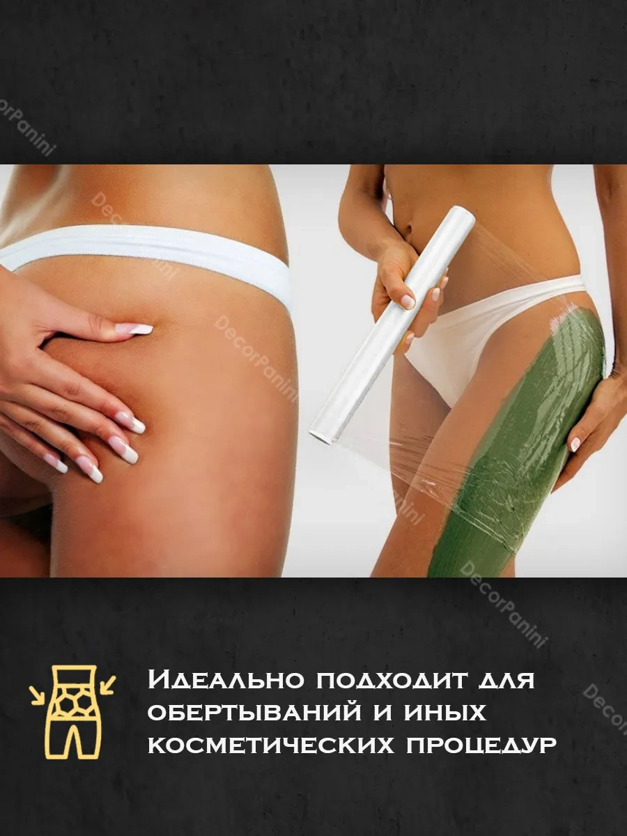 Decorpanini Gıda Örtüsü 2 Rulo X 400 Gram 459727519