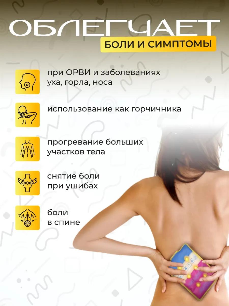 Del' Ta-term Tuzlu Isıtıcı Yeniden Kullanılabilir Matrası Mini 9745623