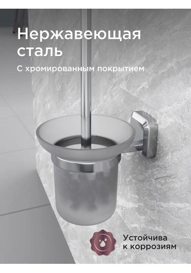 Bauheım Askılı Tuvalet Fırçası 384969424 Krom