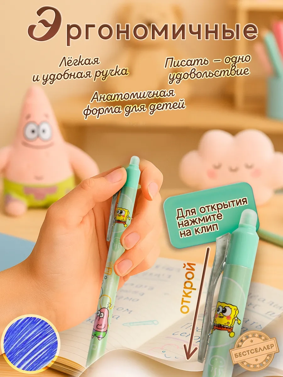 Bestseller Mavi Otomatik Tükenmez Kalemler Yaz-sil Sünger Bob 132782113 Gri