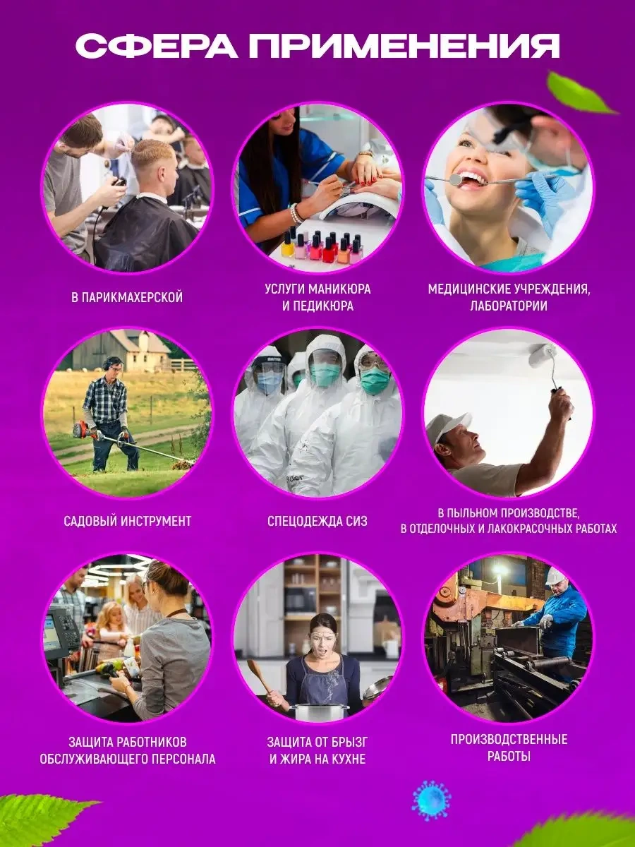 Glasses Way Yüz Koruma Siperi 29443392