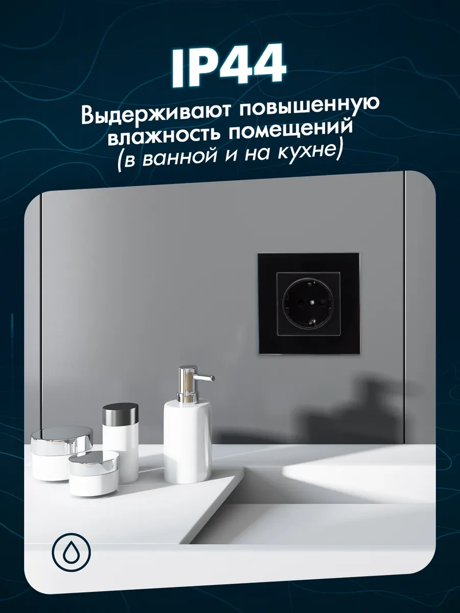 Alev Temizlemeli Tekli Temperli Cam Priz 284310000 Priz