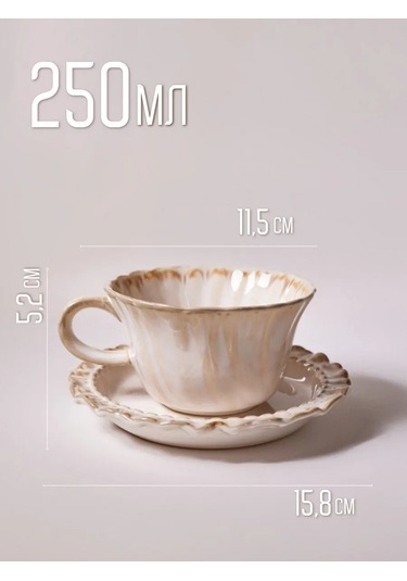 Aberu Shop Çay/kahve Takımı Fincan Ve Tabak Seti 250 Ml. 446807213 Beyaz