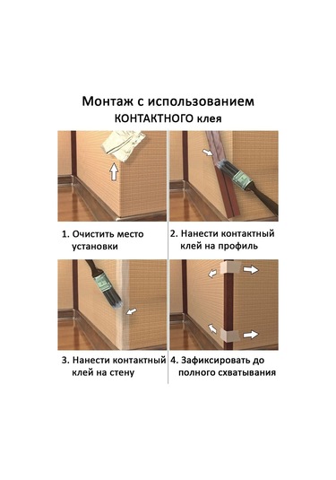 Domostroj Plastik Dekoratif Köşe, 3 M 100079157 Beyaz