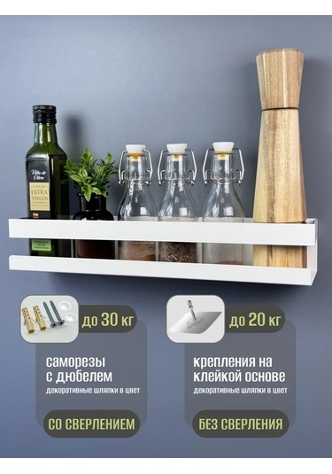 Osmos Inzınırıng Delme Gerektirmeyen Banyo Rafı 368532410 Beyaz