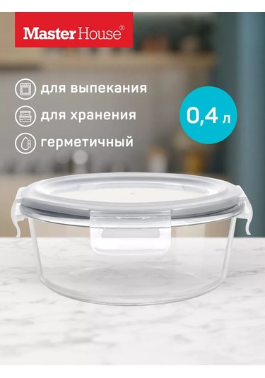 Master House Kapaklı 400ml Cam Yemek Kabı 223666410 Beyaz