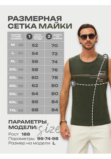 Coffa Yazlık Baskılı Spor Atlet 75832311 Açık Mavi