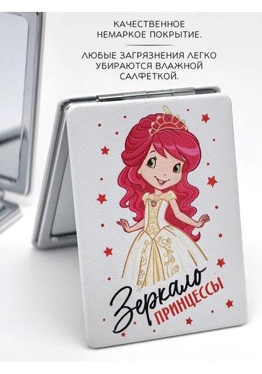 The Motto Kız Çocuk İçin Cep Aynası Hediye Kızına 291703822 Beyaz