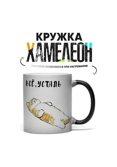 Rock'n'rolla Chameleon Kupa All Rustalı 260906537 Beyaz