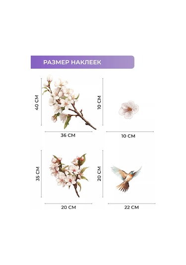 Sticker Home Duvar Çıkartmaları Çiçekler 219045440 Beyaz