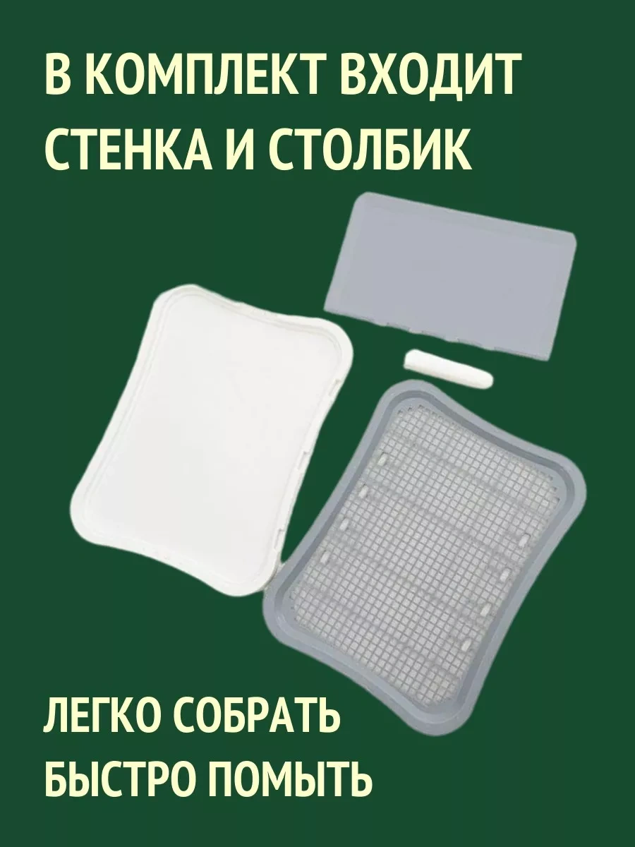 Tcallini Pets Köpekler İçin Kenarlı Ve Sütunlu Ped Haznesi 182885540