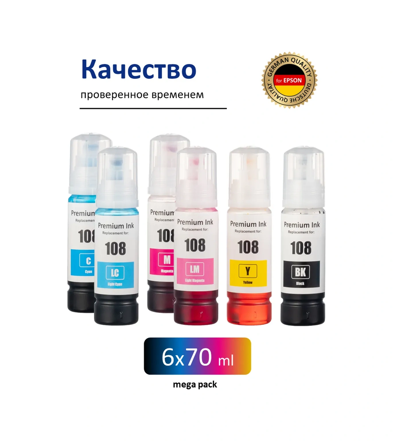 Epson Epson 108 056 057 Ecotank Yazıcı Mürekkebi, 6x70ml Set 221150403