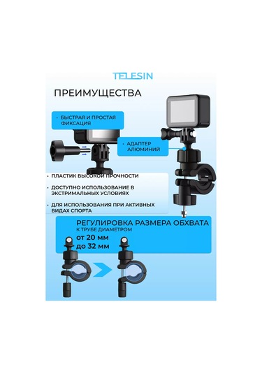 Telesin Gopro Djı Insta 360 İçin 360 Döndürülebilir Gidon Montajı 147941537