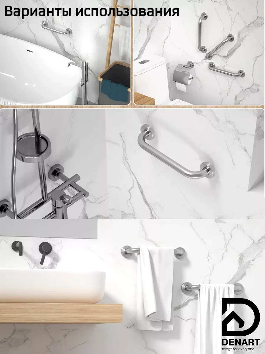 Denart Duş Başlığı İçin Duvara Monte Tutma Kolu, Yaşlılar Ve Engelliler İçin 222023963 Krom