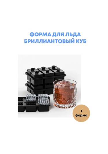 Shalabelle Buz Kalıbı 321797126 Siyah