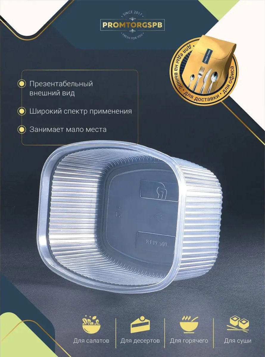 Finnprodukt Tek Kullanımlık Kaplar 500 Ml 25 Adet 120056096 100 adet