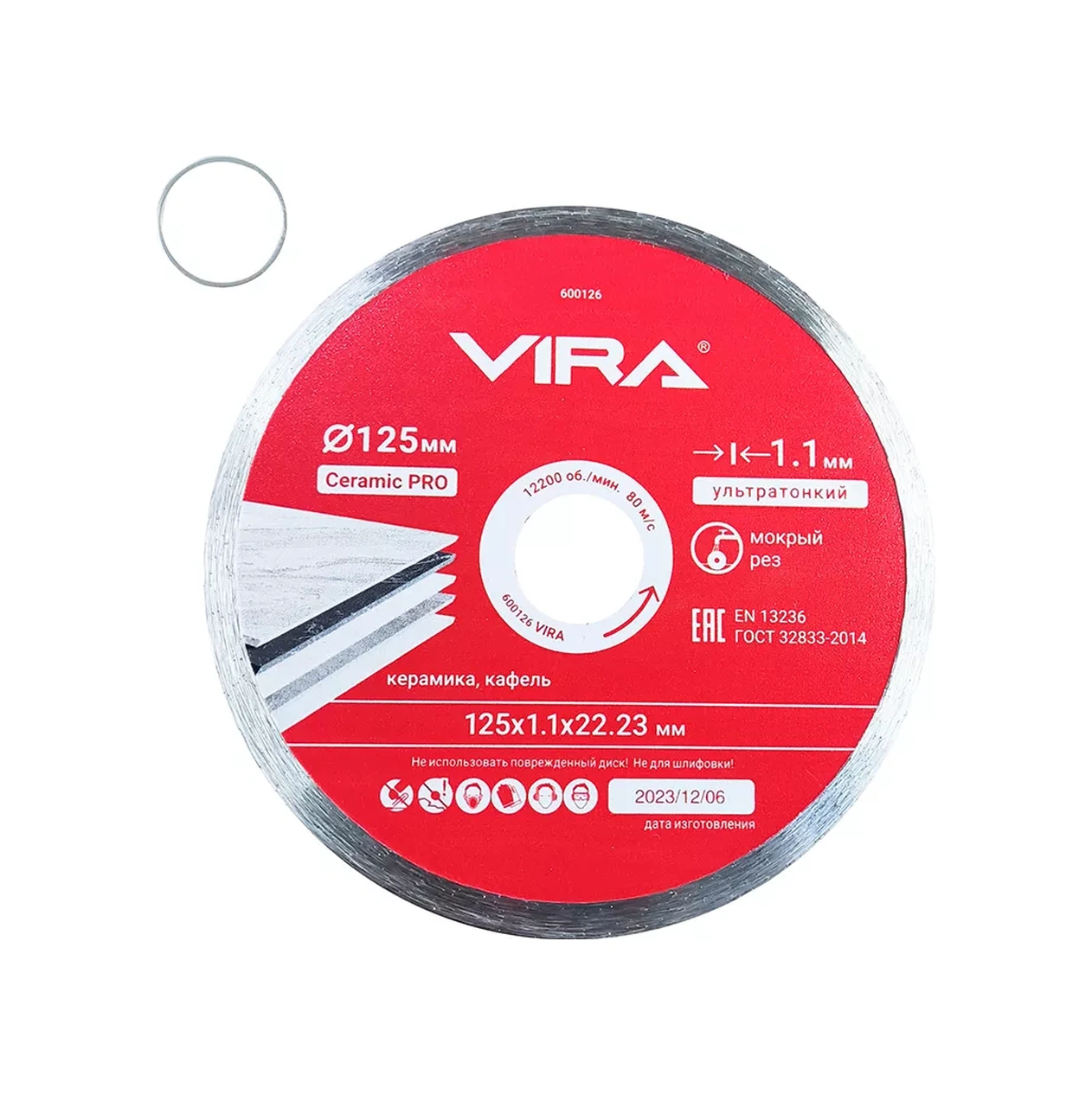 Vıra 125 Mm Tam Ultra İnceltilmiş Deliksiz Elmas Seramik Disk 259839933