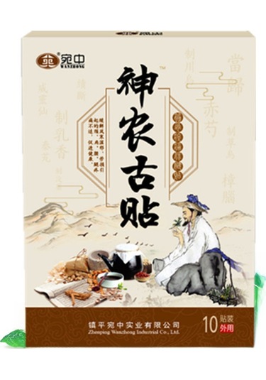 Wezone Kısa Sürede Rahatlama Sağlayan Otomatik Isıtmalı Boyun-omuz-bacak Plasterı, 10 Adet Siyah Paket, Spor Ve Dış Etkinlikler İçin Uygun Siyah