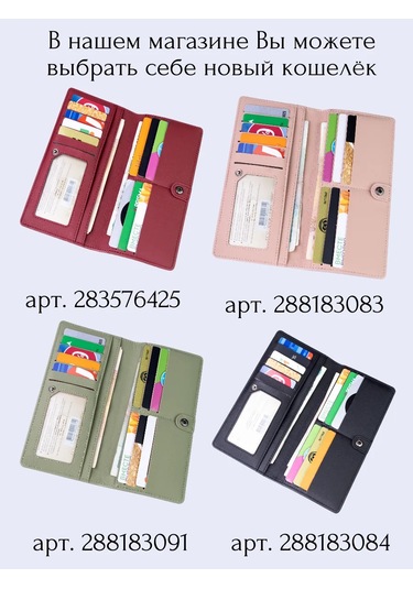 Sunny Home Araç Belgeleri Ve Pasaport İçin Kılıf 278877978