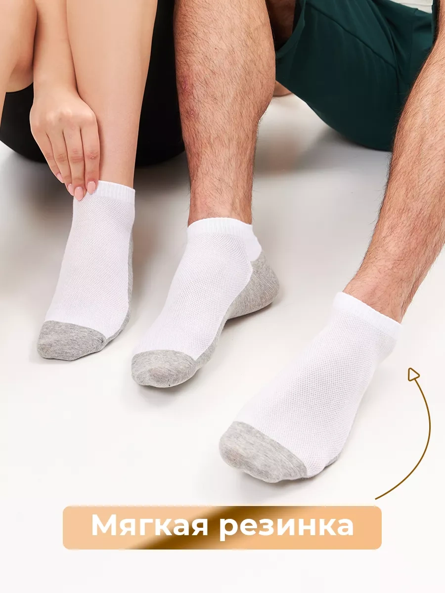 Ozal Socks Çorap Seti Kısa 10 Çift File 212408005 Beyaz