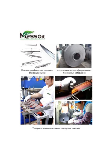 Messor Kesme Tahtası Seti 146352376 Siyah