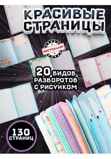 Bestseller Manyetik Kapaklı Ekolojik Deri Not Defteri 192266552 Siyah