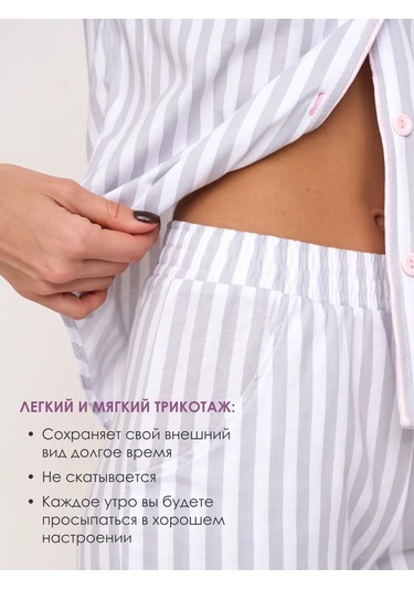 Marfawomen Pantolon Ve Gömlekli Pijama, Ev Kıyafeti 107684089 Gri