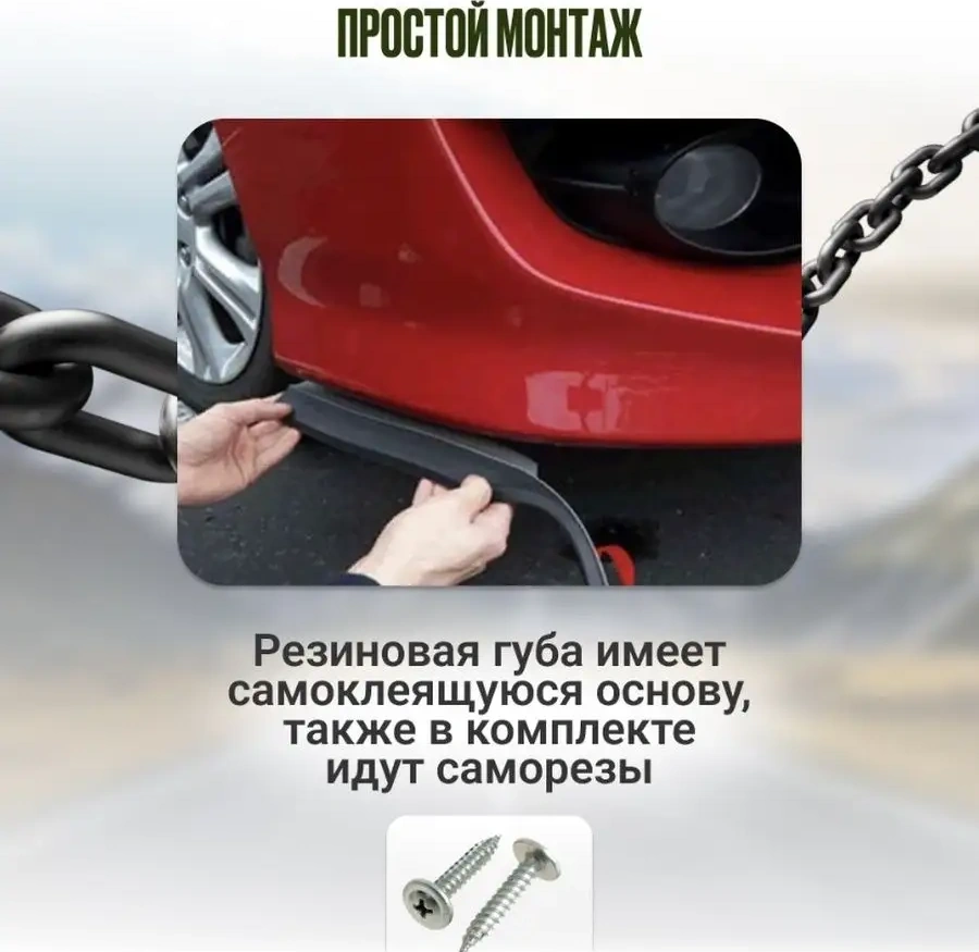 Samurai Samuray Evrensel Tampon Kenarı 141660850