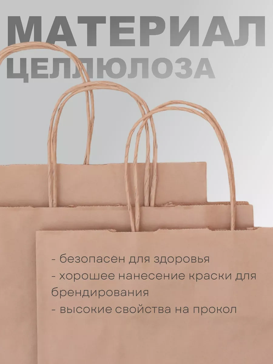 Ig Pack Kralti Kağıt Hediye Paketi Bükümlü Saplarla 24x14x28 Cm 25 Adet 199448154