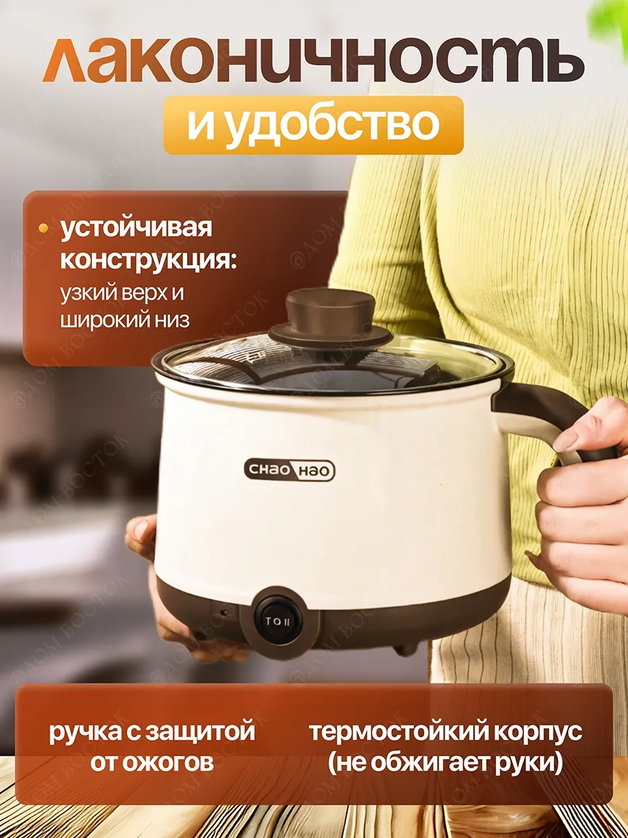 Elektrikli Mini Pişirici 309703372