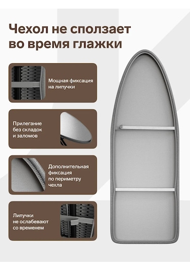 Holaf 105x35 Cm Lastikli Ve Keçeli Ütü Masası Kılıfı 332559333 Gri