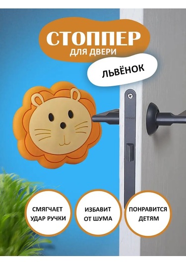 Help Home Duvar Tipi Kapı Stoperi Sınırlayıcı Tamponu 170573185