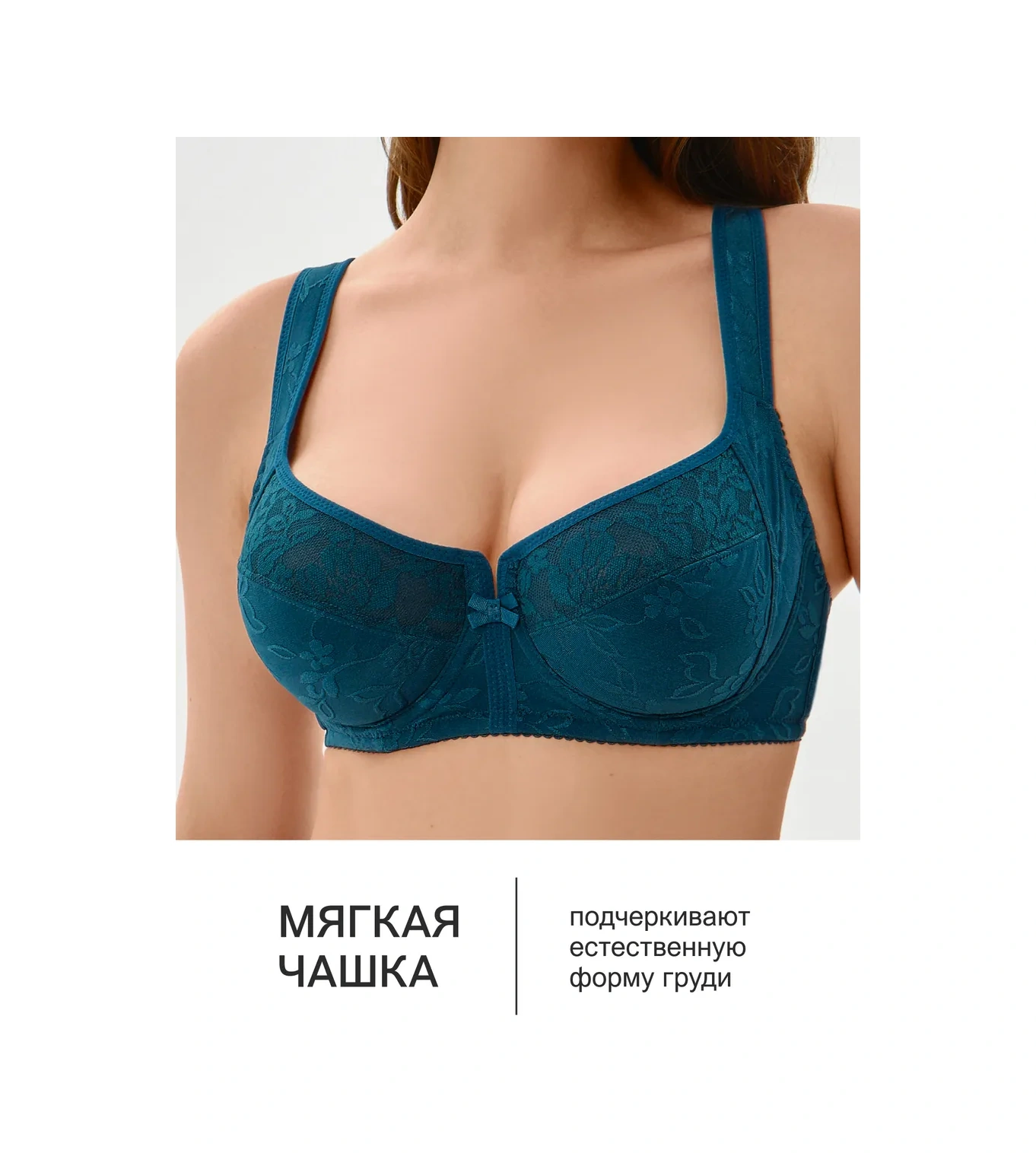 Oıro Dantel Sütyen Büyük Beden 420940668 Zümrüt