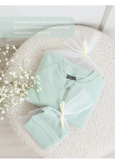 Mjolk Yenidoğanlar İçin Uzun Kollu Tişört 27853144 Beyaz