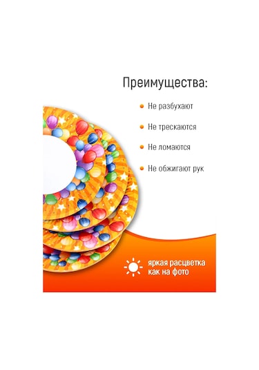 Kartoneko Partiler İçin Tek Kullanımlık Sofra Takımı 166868765 100 adet