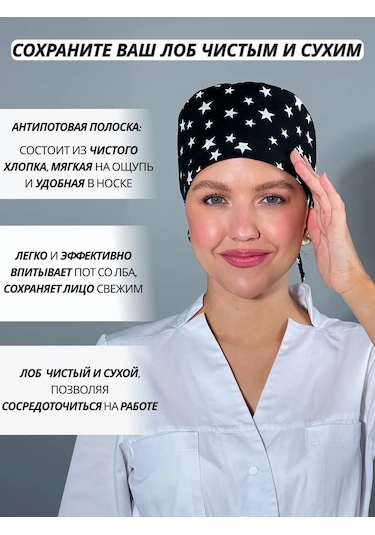 Geminiko Yeniden Kullanılabilir Baskılı Sağlık Çalışanı Şapkası 302570702