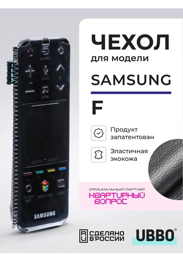 Ubbo Samsung Uyumlu F Serisi İçin Esnek Eko Deri Kumanda Kılıfı 175466255