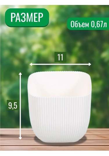 Komvi Home Küçük Masaüstü Çiçek Saksısı 221030873