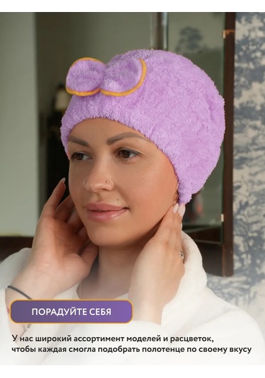 Oxhause Duş Bonesi, Saç Kurutma Havlusu, Başörtüsü 288216567